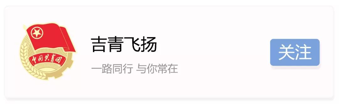 吉林省旅游景点大全介绍（旅游攻略 | 短途游好去处，吉林省这几处景点登上央视）旅游攻略，