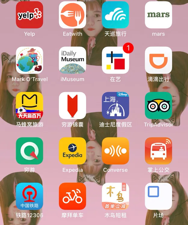 出去旅游如何做攻略（出去旅游如何做攻略？）旅游攻略，