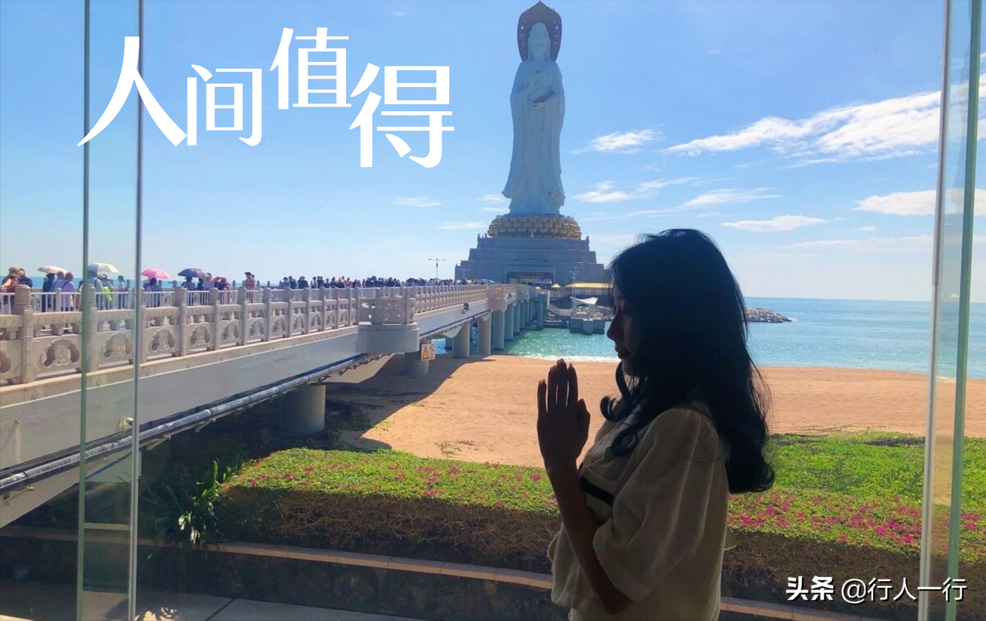 中国最美的10大旅游胜地，去过一个便是人间值得，看看你去过几个